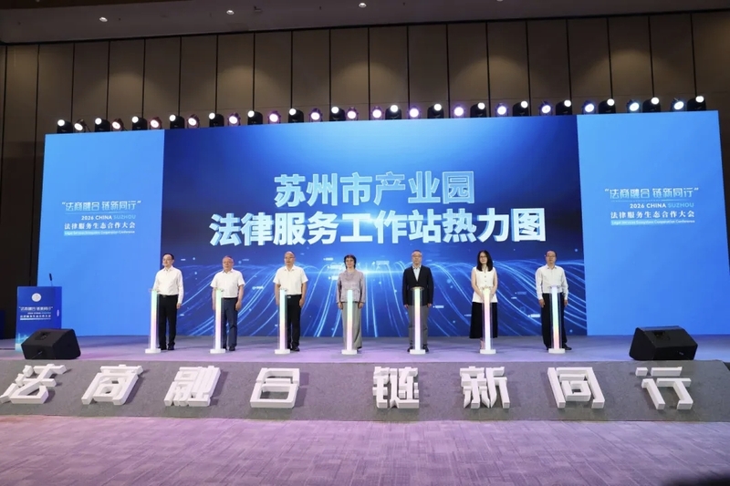 文章附图
